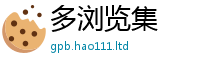 2025新门正版免费资本到2025新奥天天开好彩开奖结果